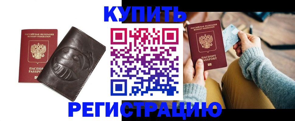 временная регистрация госуслуги в Асбесте