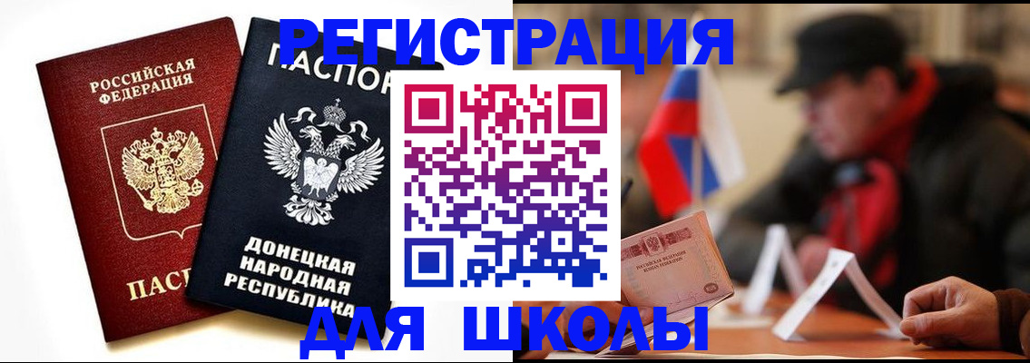 прописка 2025 в Асбесте